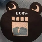 しはん