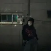 あり