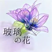 瑠花(Ruka)　急ぎは事前に相談をの画像