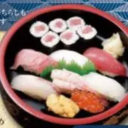 まぐまの画像
