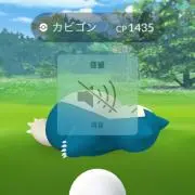 ategonの画像