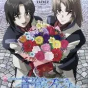 RUNAの画像