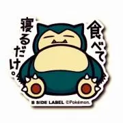 ぴろりんの画像