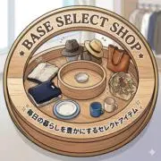 BASE SELECT SHOPの画像