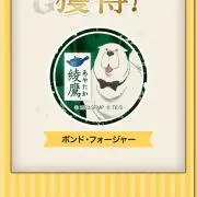 wacachicoの画像