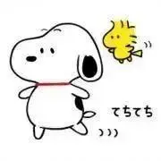 スゥ〜（プロフご覧ください）の画像
