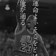たけきんぐ