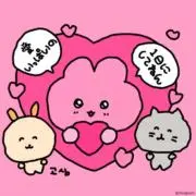 i♥の画像