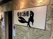 スタンプの画像