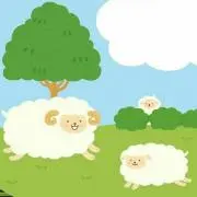 羊家の画像