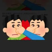 島きんず