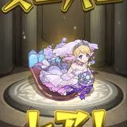 し