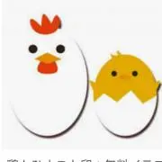コケコッコ
