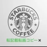 転生悪女の黒歴史 漫福ガチャ 缶バッジ ソル - メルカリ