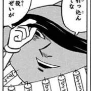 はんぶんたくん