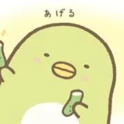 ぺんぎんの画像