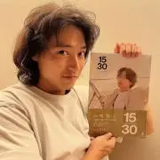 山﨑