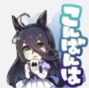 じゃんぬの画像