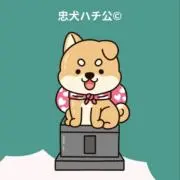 いろはの画像