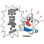 ぽこにゃん