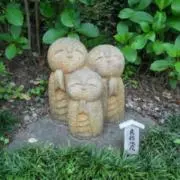 とそし【フォロワー割50円引き】の画像
