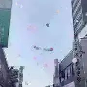 もしの画像