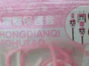 園田(単品値下げ不可）の画像