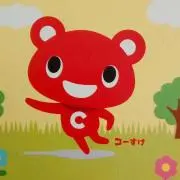 ゆめこの画像