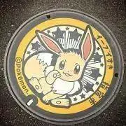 ソリ