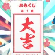 うさぎちゃん