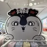 もちの画像