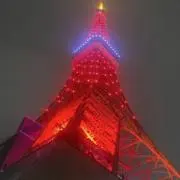 amの画像