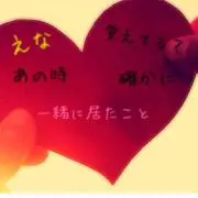 ☆りん☆