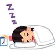 ねむの画像