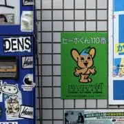 たこにんじんの画像