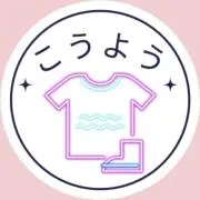 こうよう@プロフ必読の画像