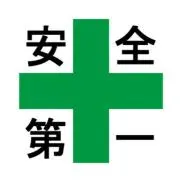 安全市　※プロフ一読希望※の画像