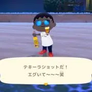 よー