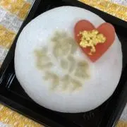ひろりん☆の画像