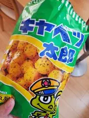 セイジの画像