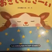 だんしゃりまんの画像