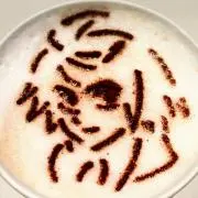 しげに