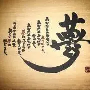 yuko 発送は平日です！の画像