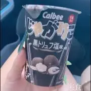 赤の他人の証明写真ガチャ』レア⭐︎居酒屋花門マスターとシークレット