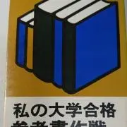 パピエ・マシン 上・下 セット ジャック・デリダ 中山元 ちくま学芸