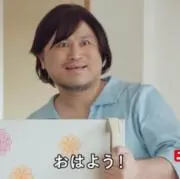 おドウの画像