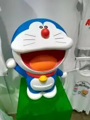 ドラえもん大好きの画像
