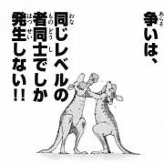 塩せんべい
