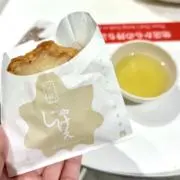 Emotoの画像