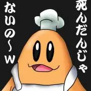 カワサキ